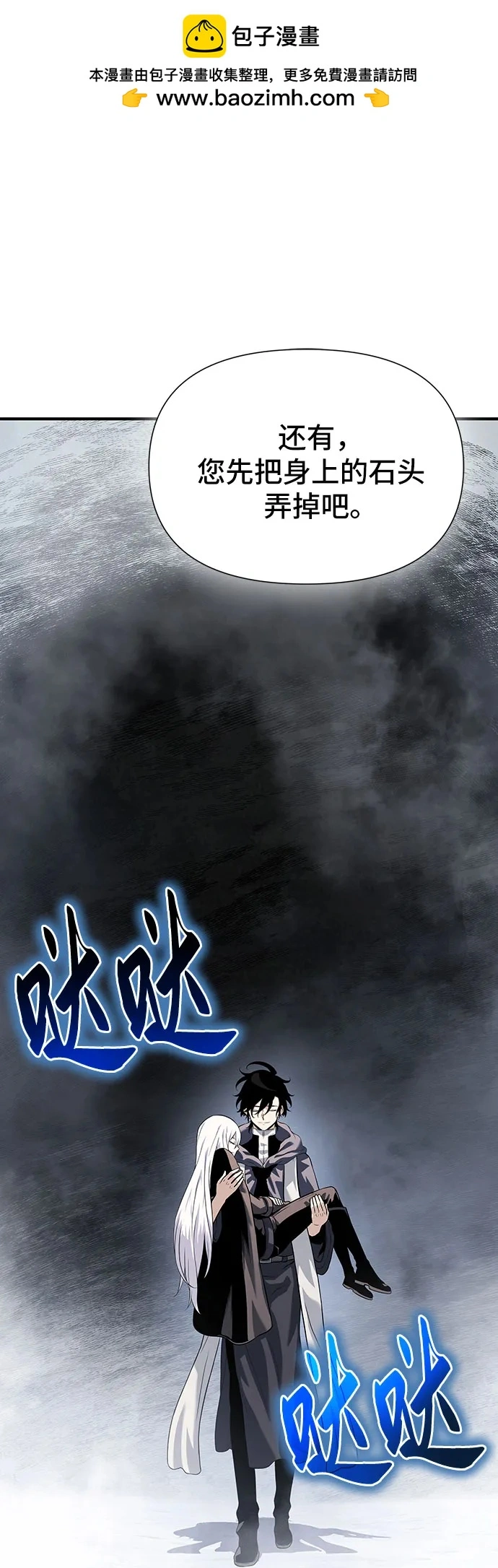 第29话 第65页