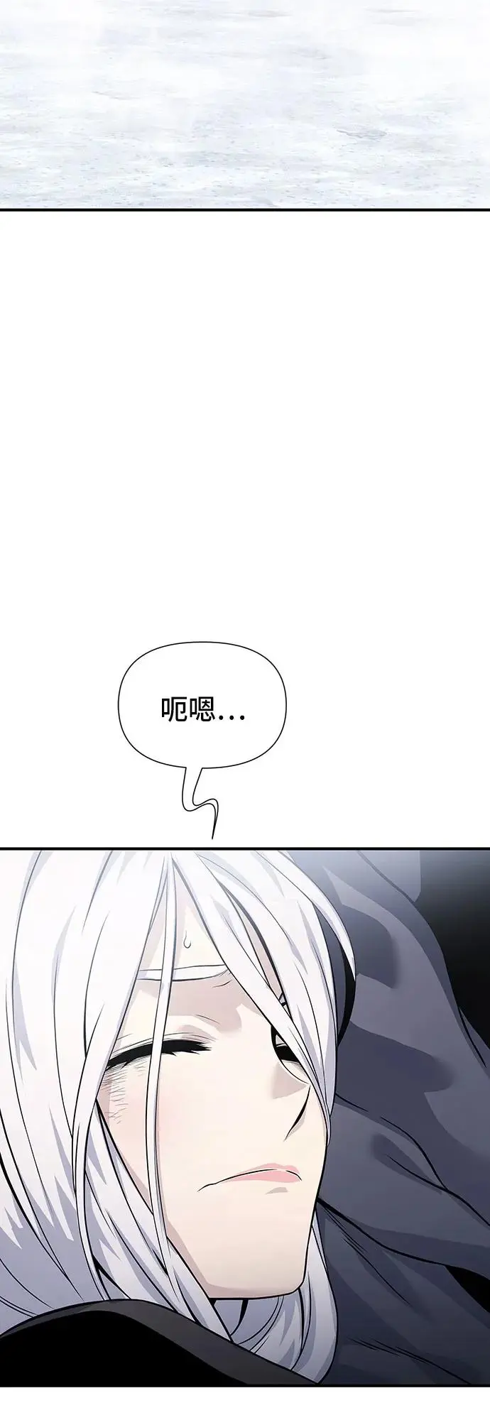 第29话 第66页