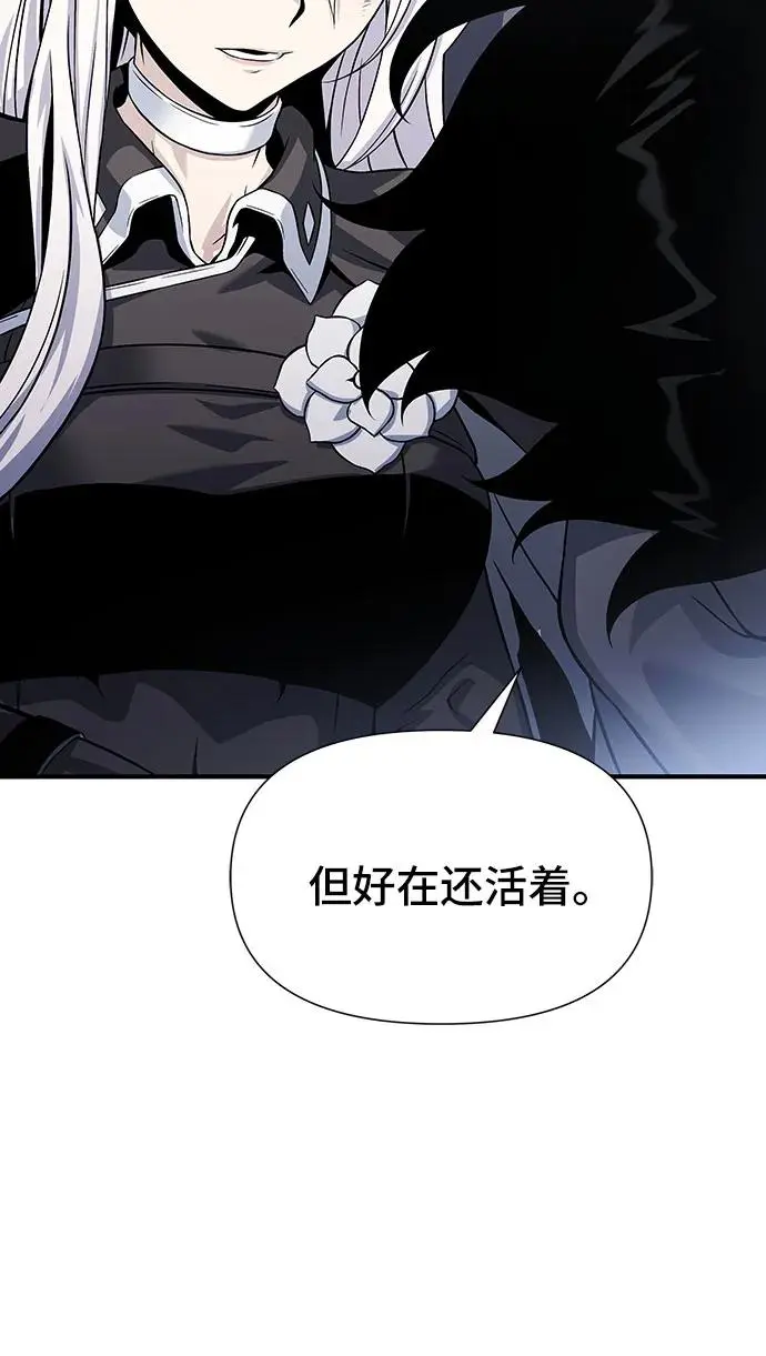 第29话 第72页
