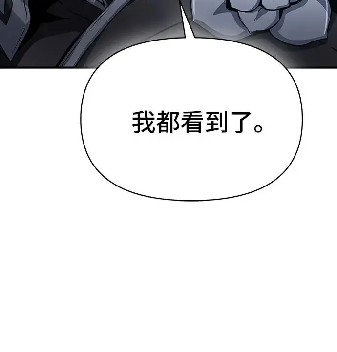 第29话 第76页