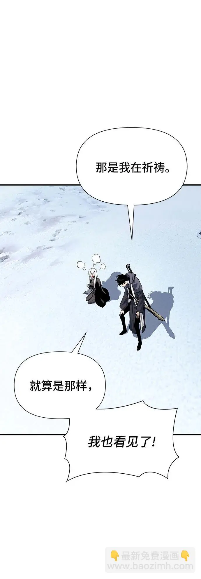 第29话 第89页
