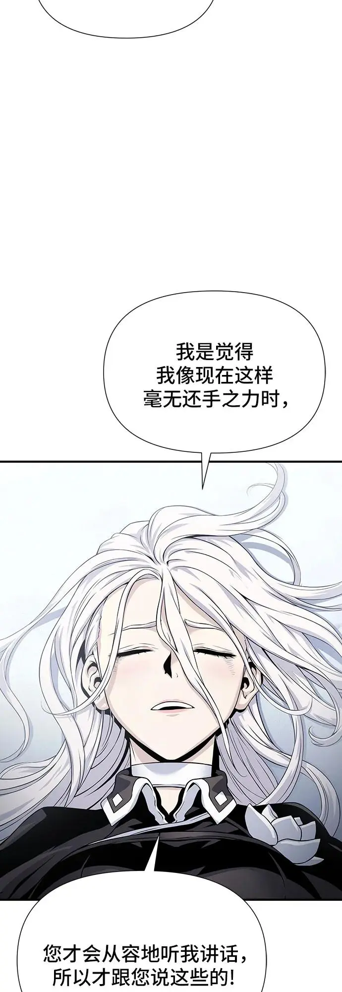 第29话 第97页