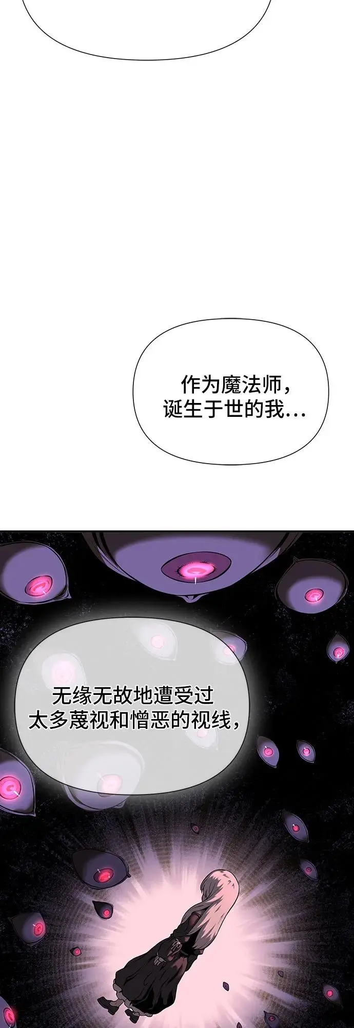 第29话 第98页