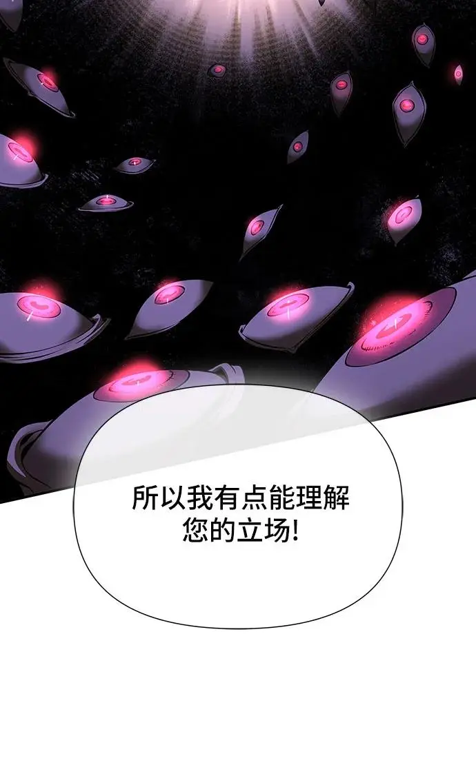 第29话 第99页