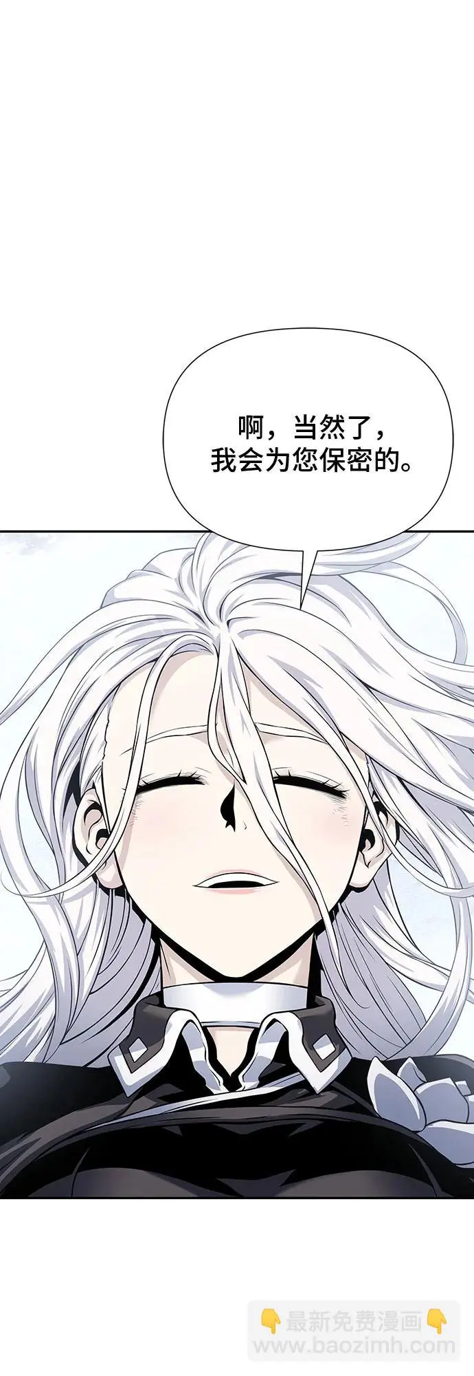 第29话 第101页
