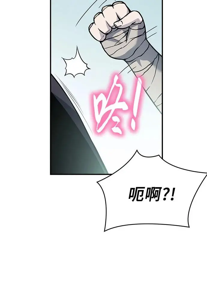 第29话 第104页