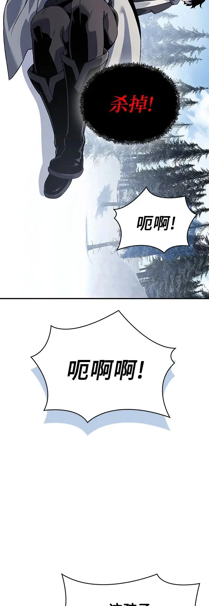 第29话 第106页