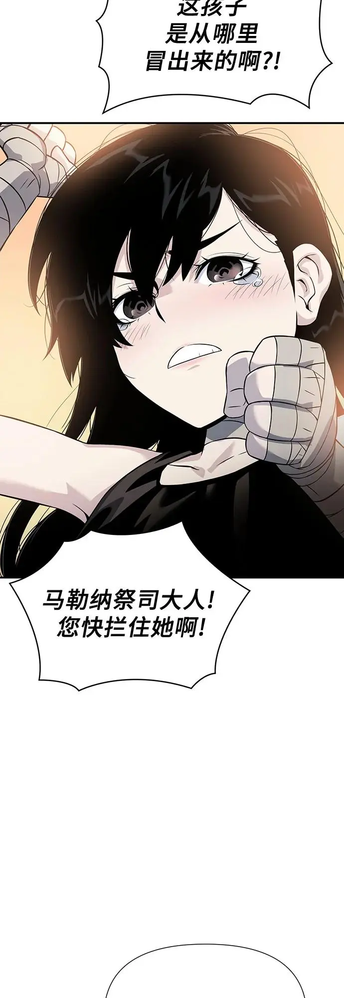 第29话 第107页