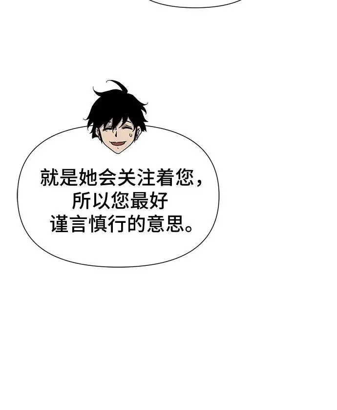 第29话 第113页