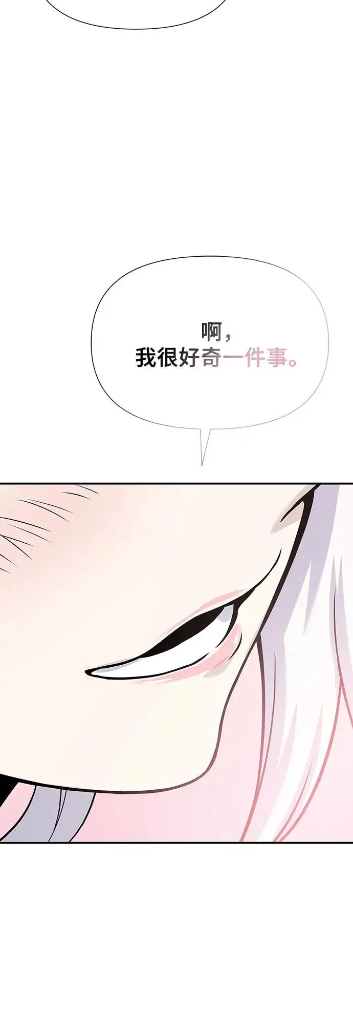 第29话 第121页