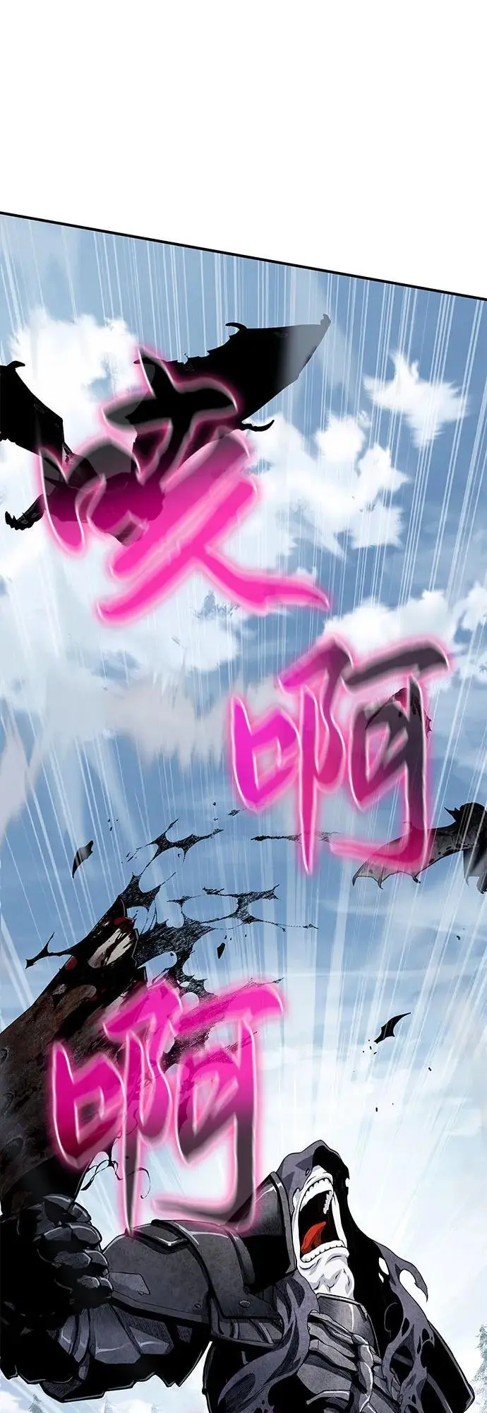 第31话 第6页