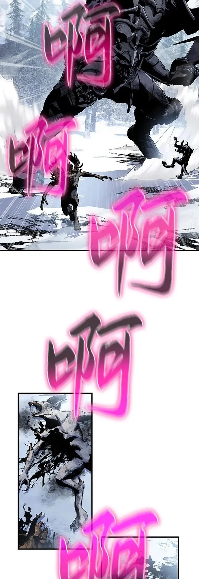 第31话 第7页