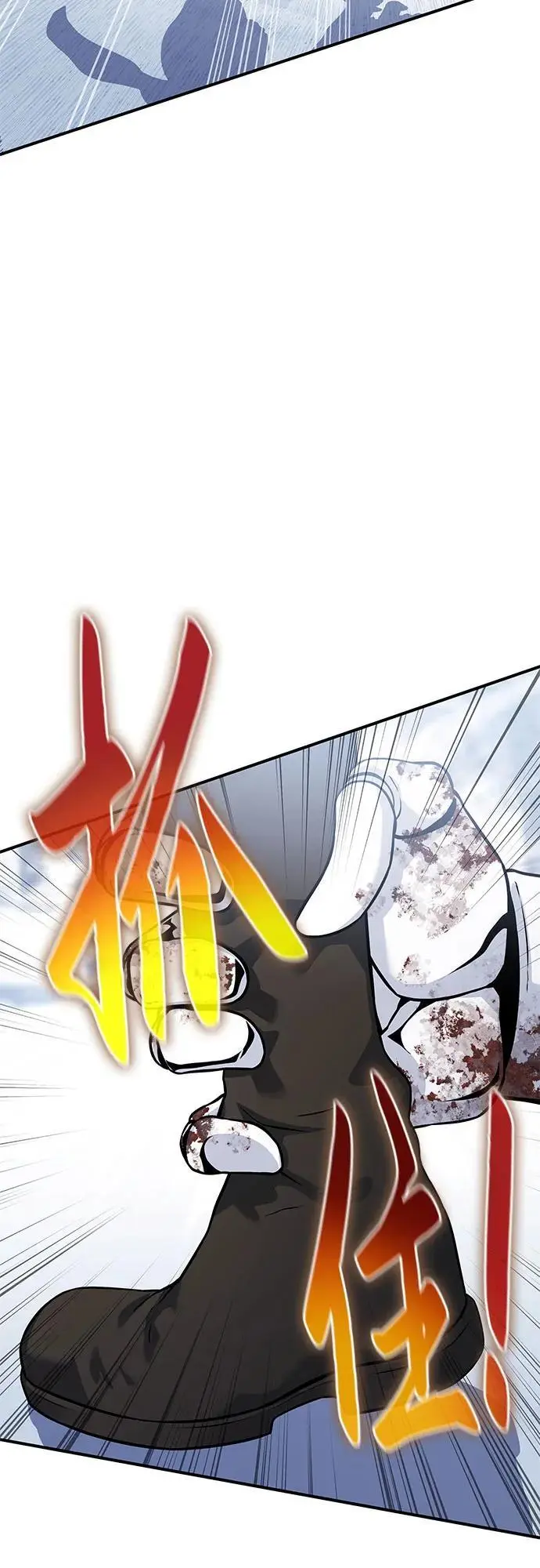 第31话 第16页