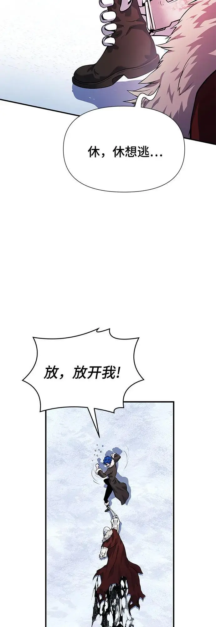 第31话 第18页