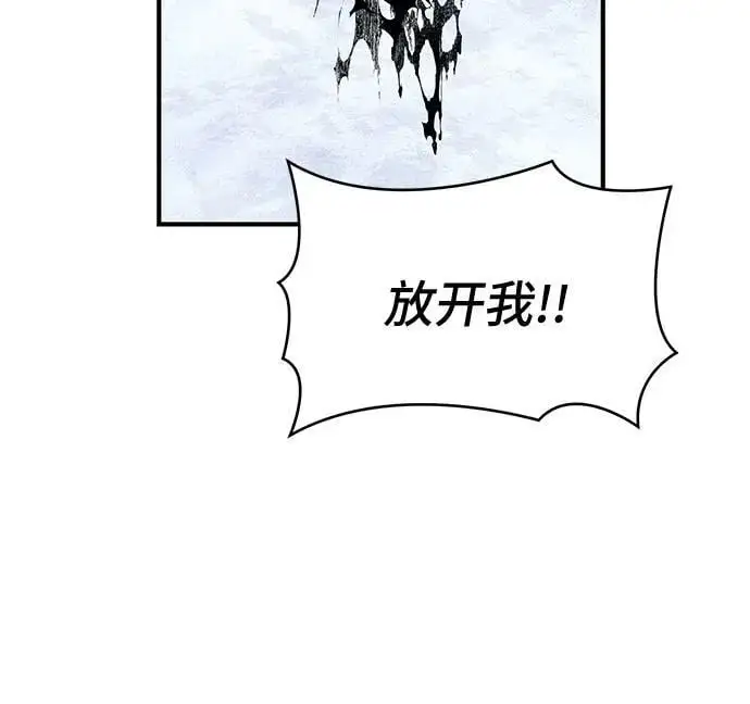 第31话 第19页