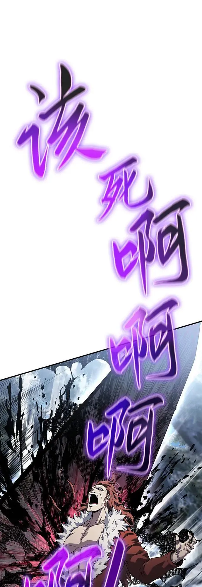 第31话 第24页