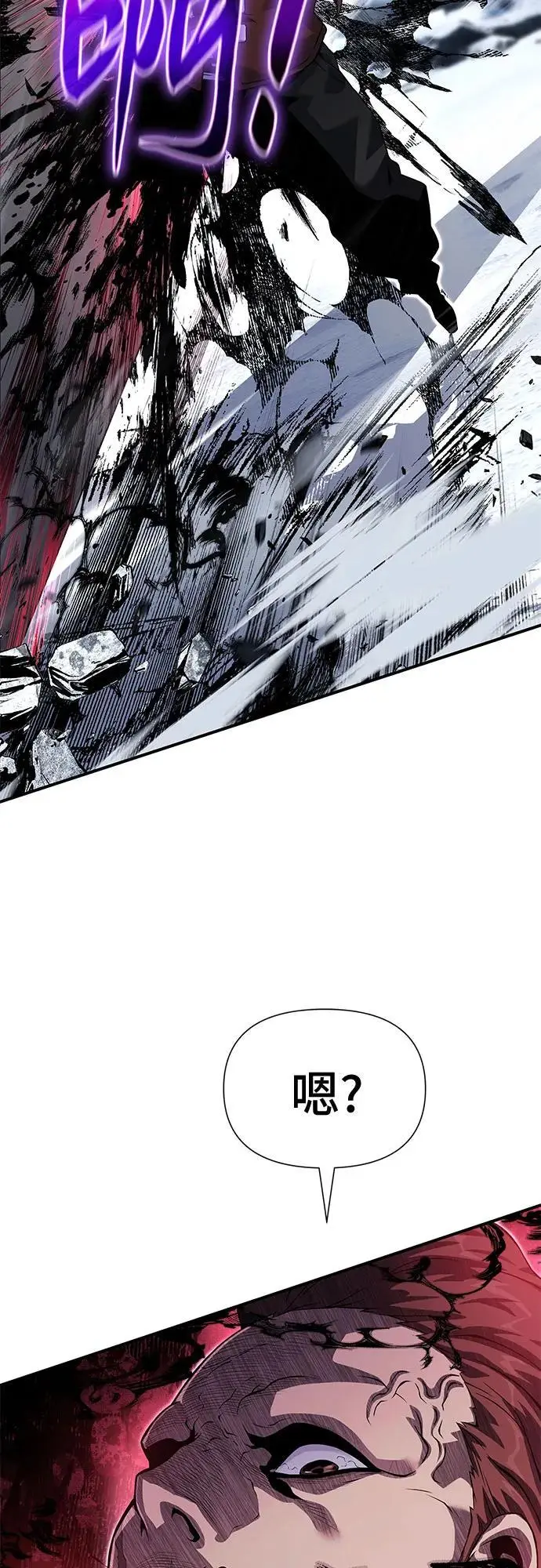第31话 第25页