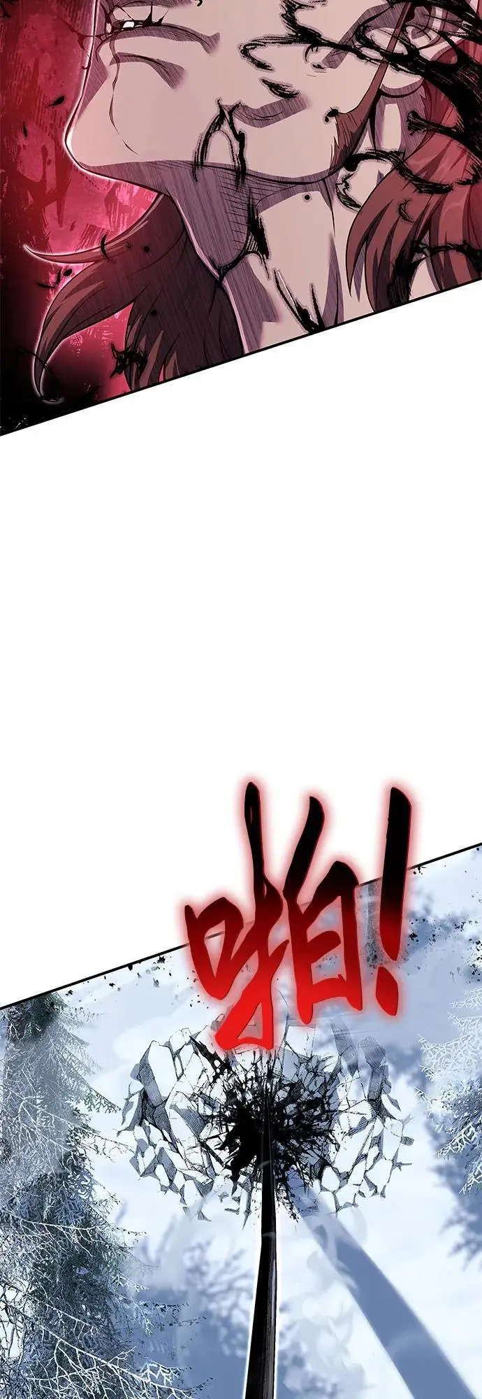 第31话 第26页
