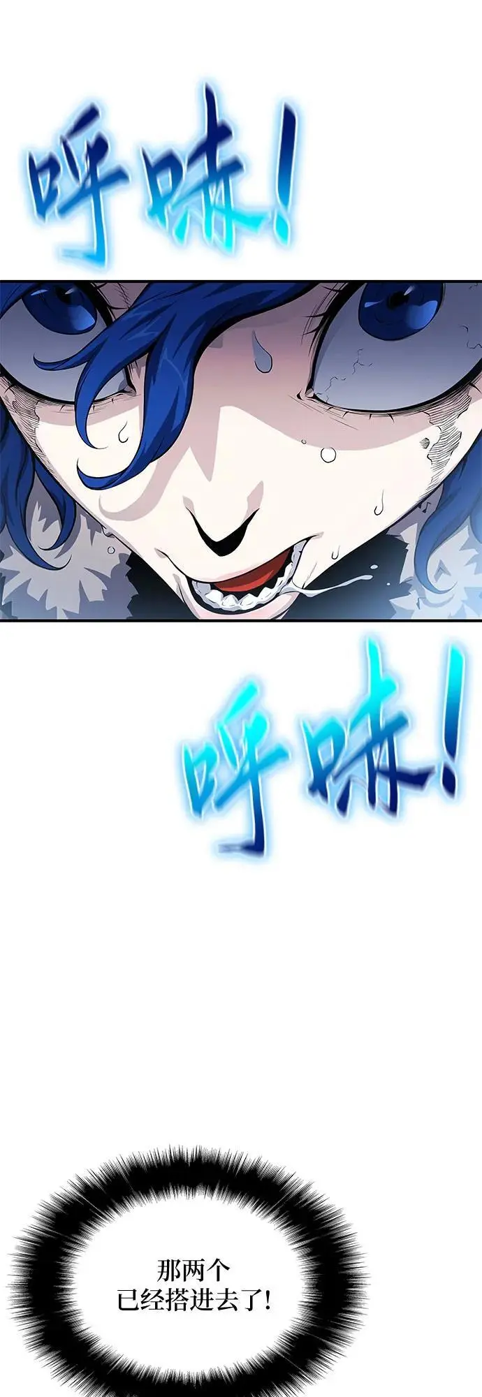 第31话 第30页