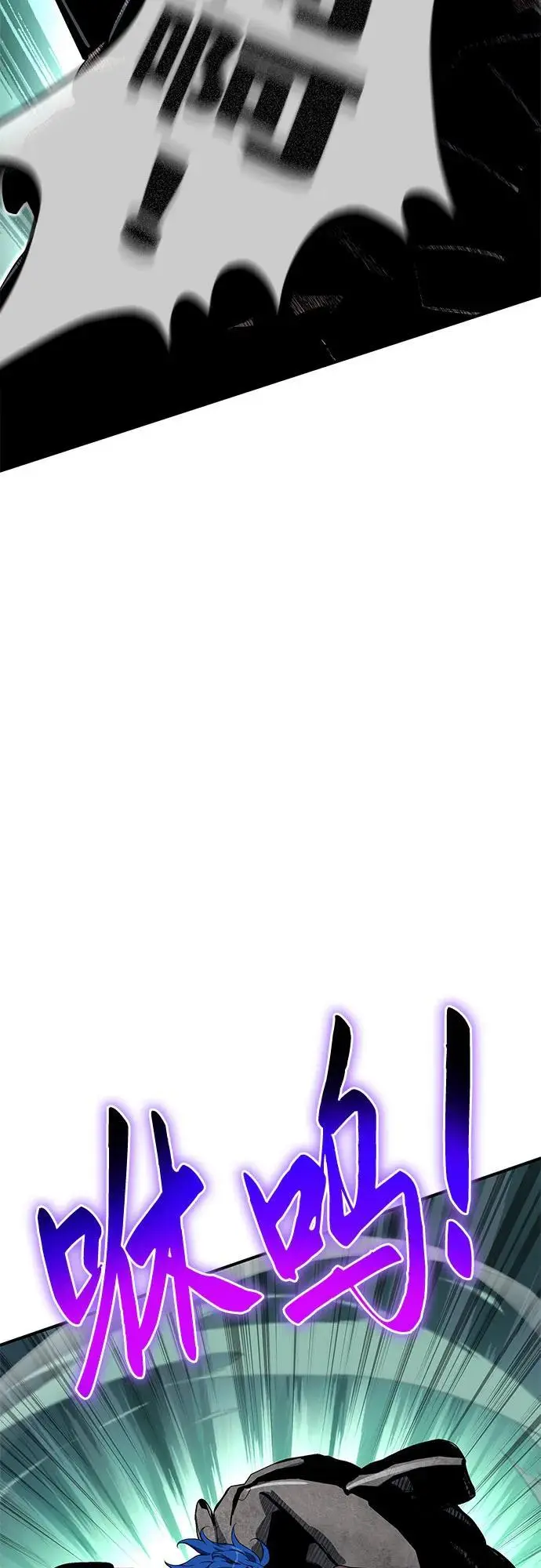 第31话 第39页