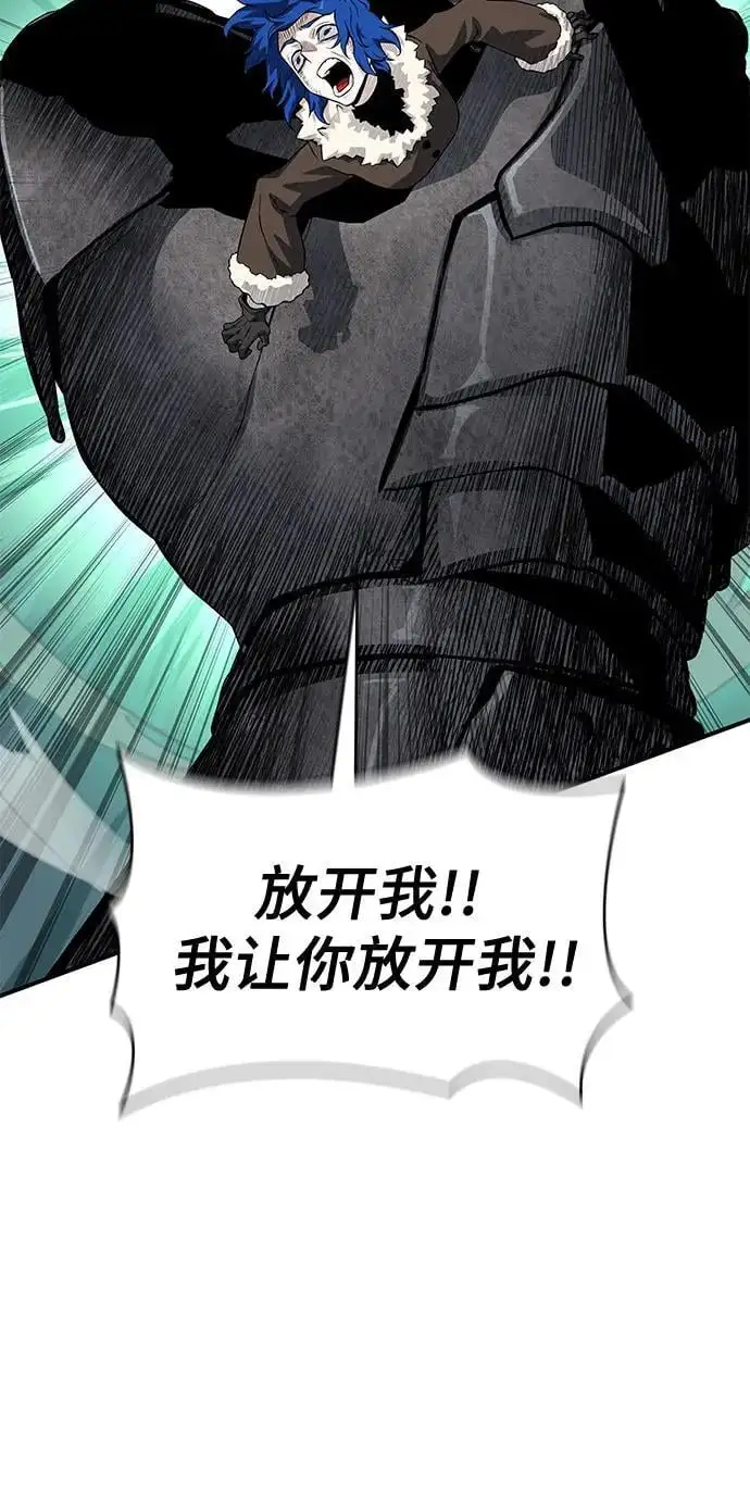 第31话 第40页