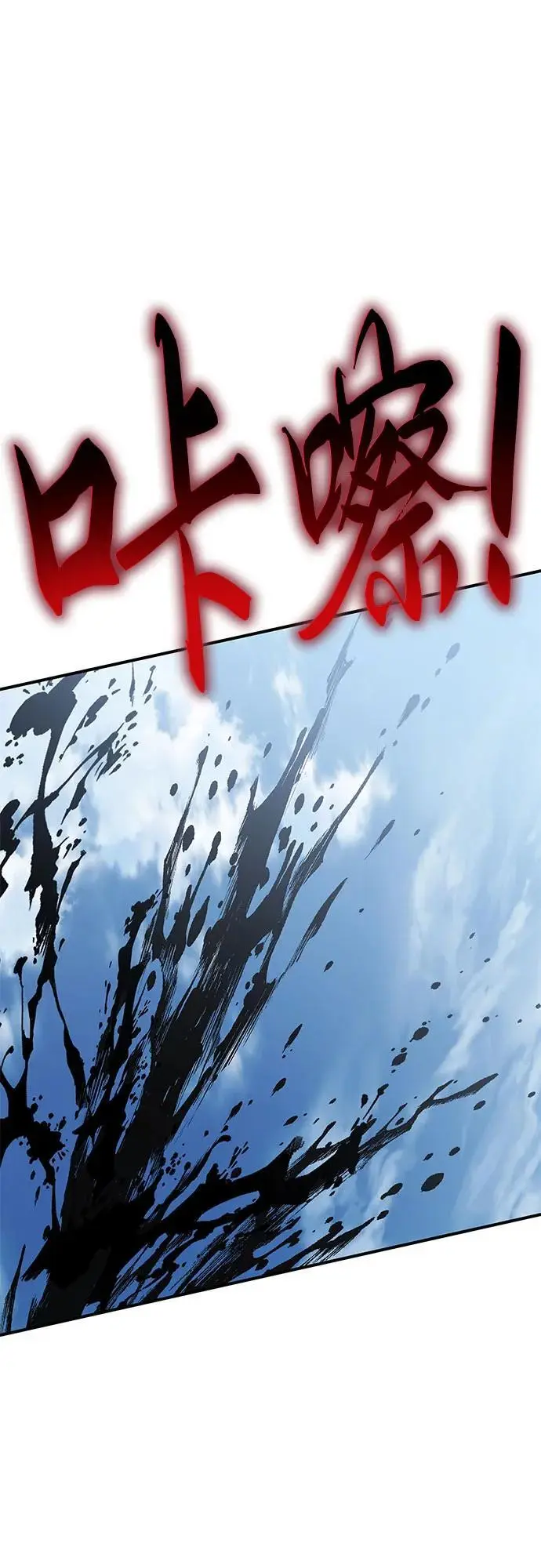 第31话 第44页