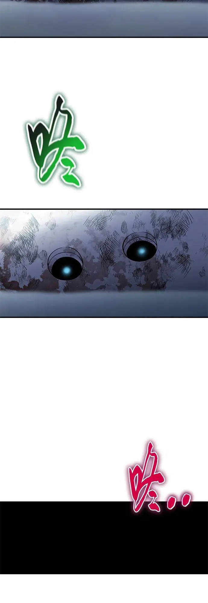 第31话 第52页