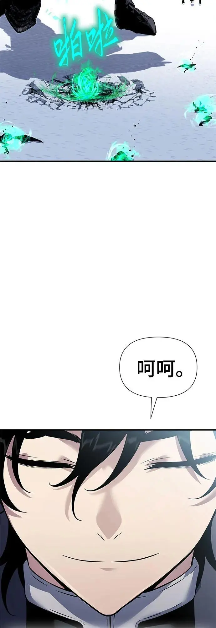 第31话 第57页