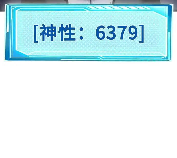 第31话 第58页