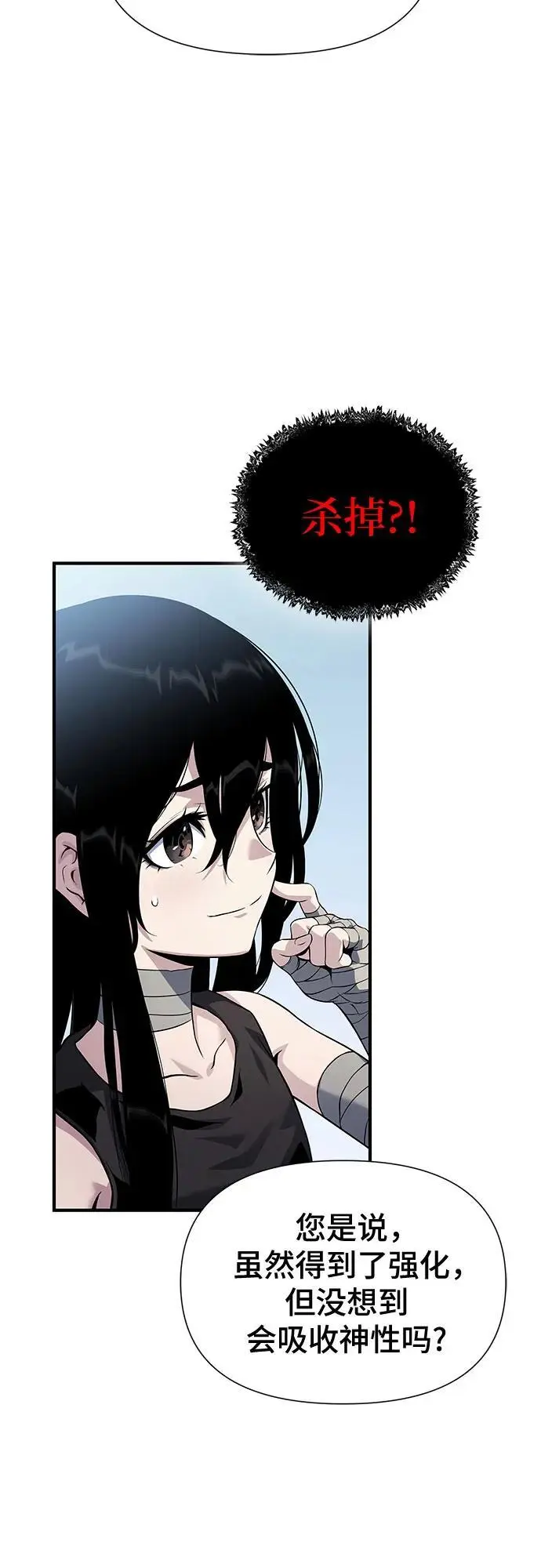 第31话 第60页