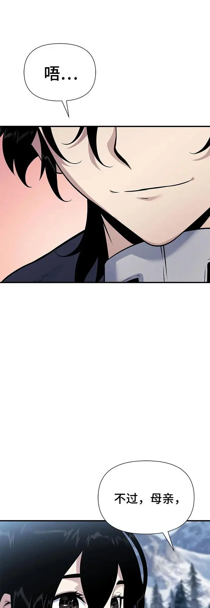 第31话 第61页