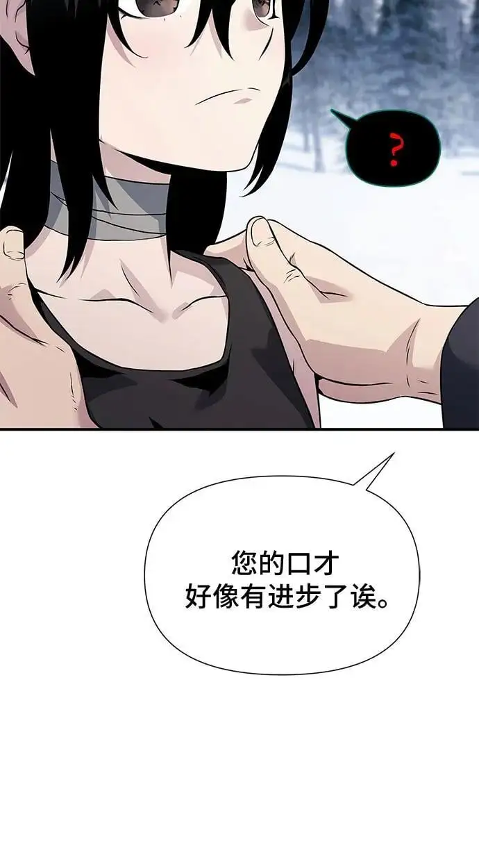 第31话 第62页