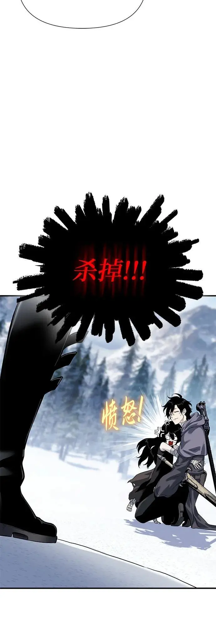 第31话 第72页