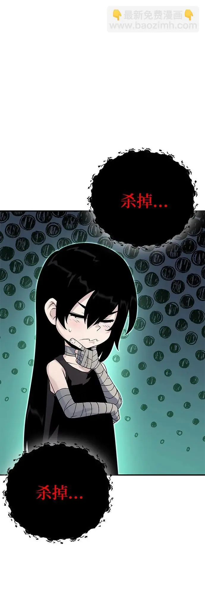 第31话 第76页