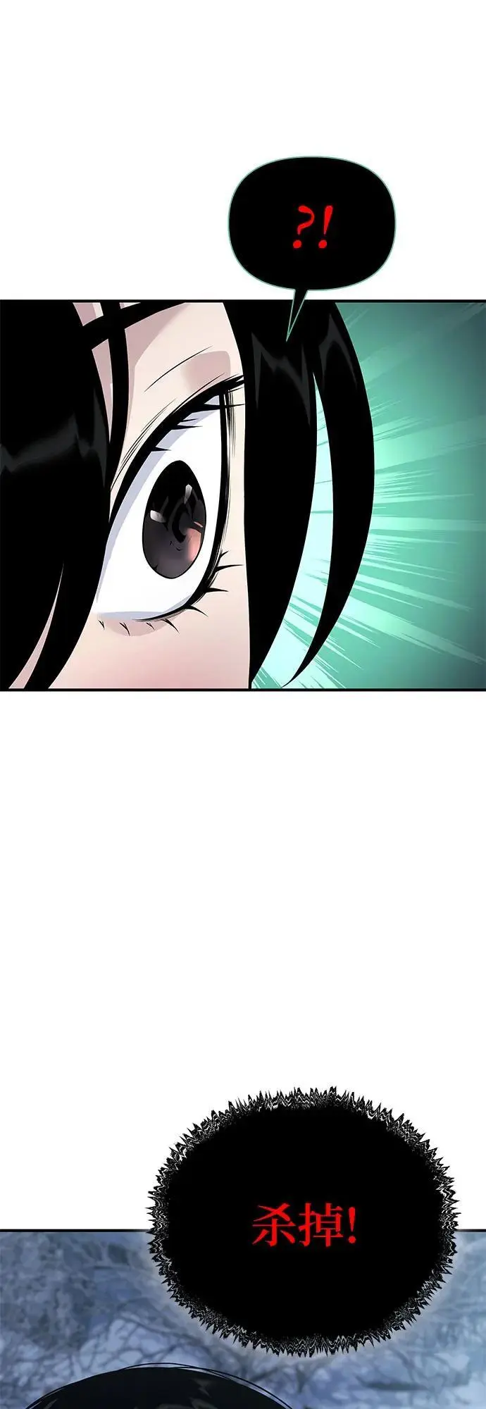 第31话 第77页