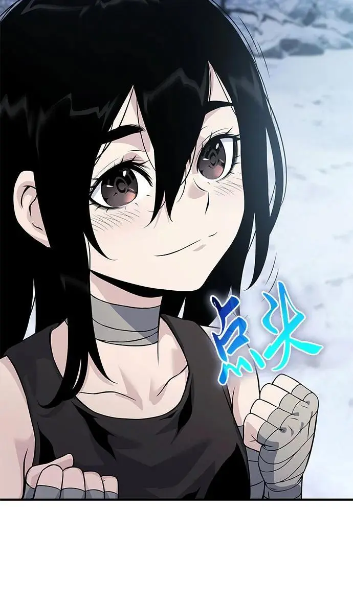 第31话 第78页
