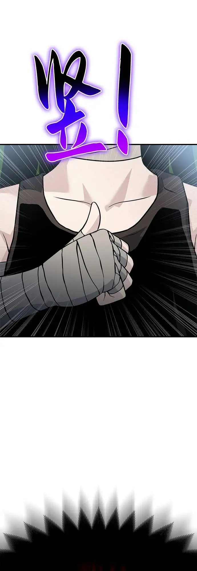 第31话 第80页