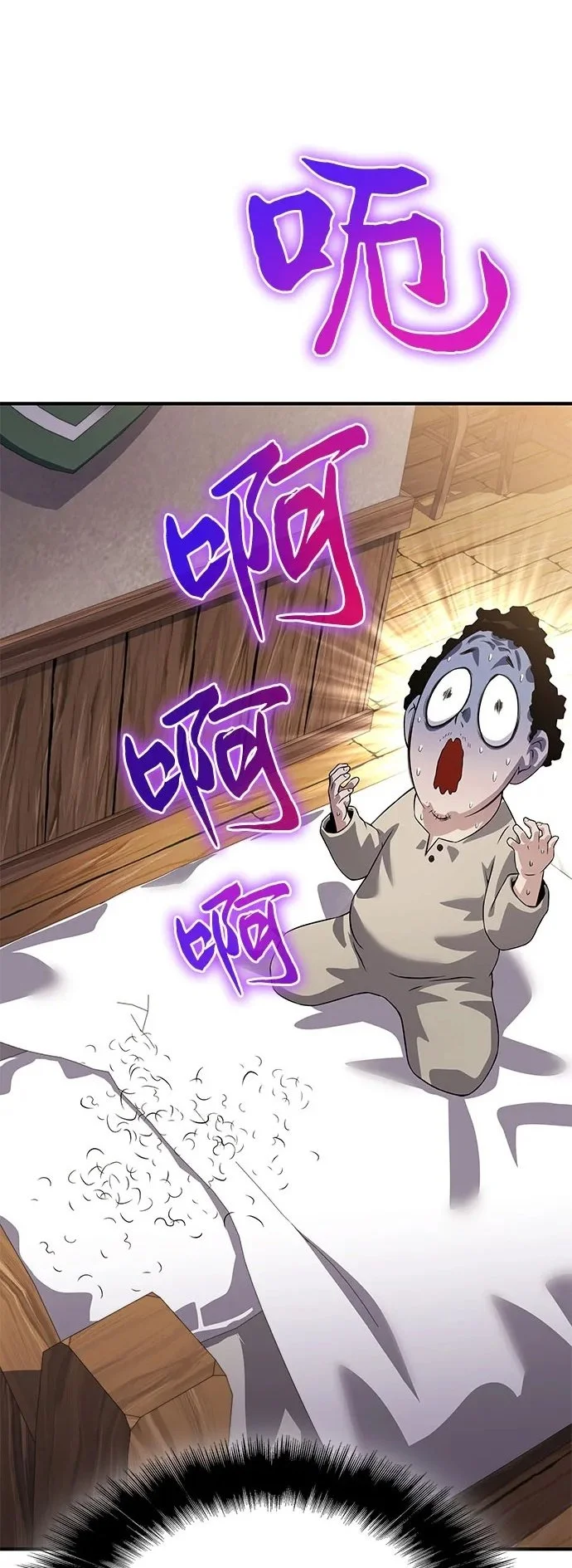 第31话 第90页