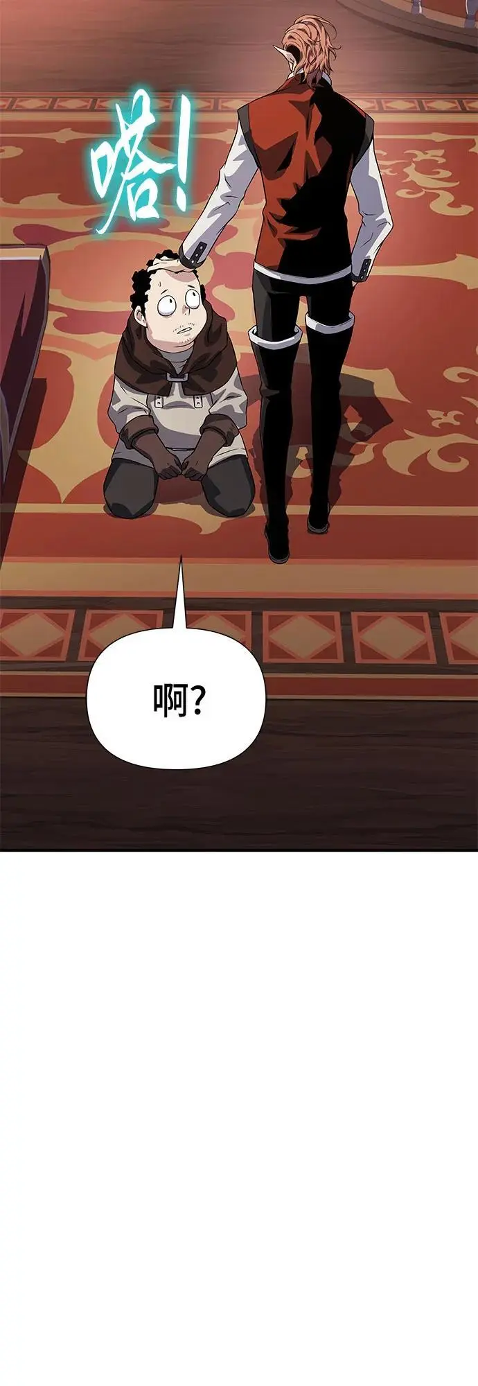 第31话 第102页