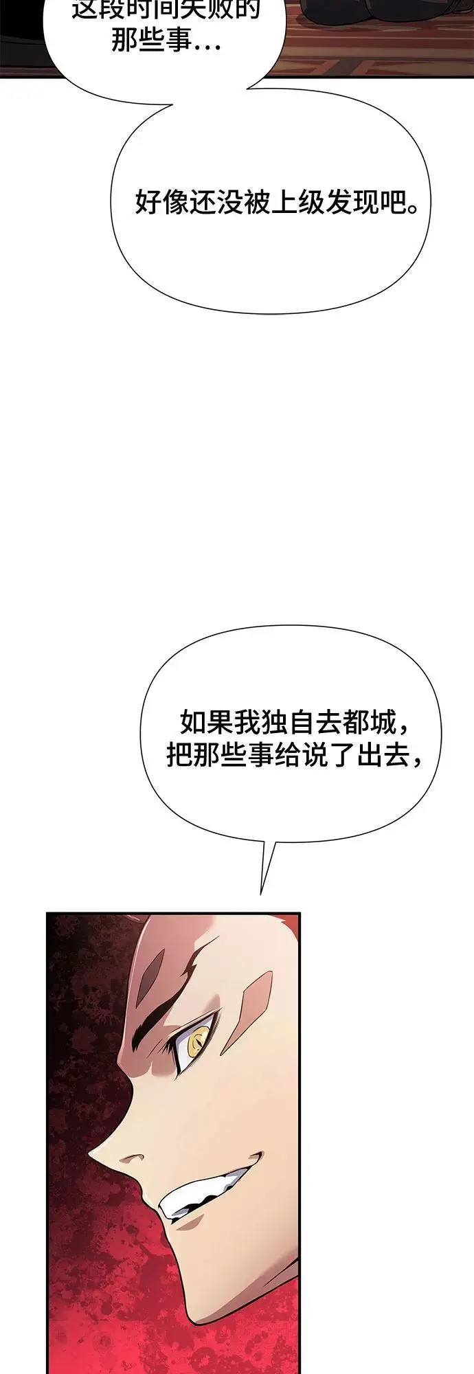 第31话 第107页