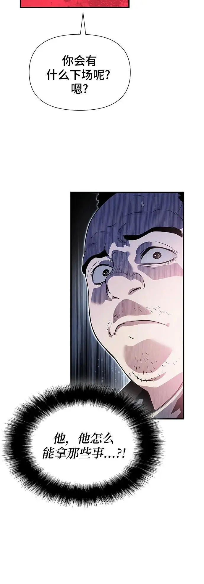 第31话 第108页