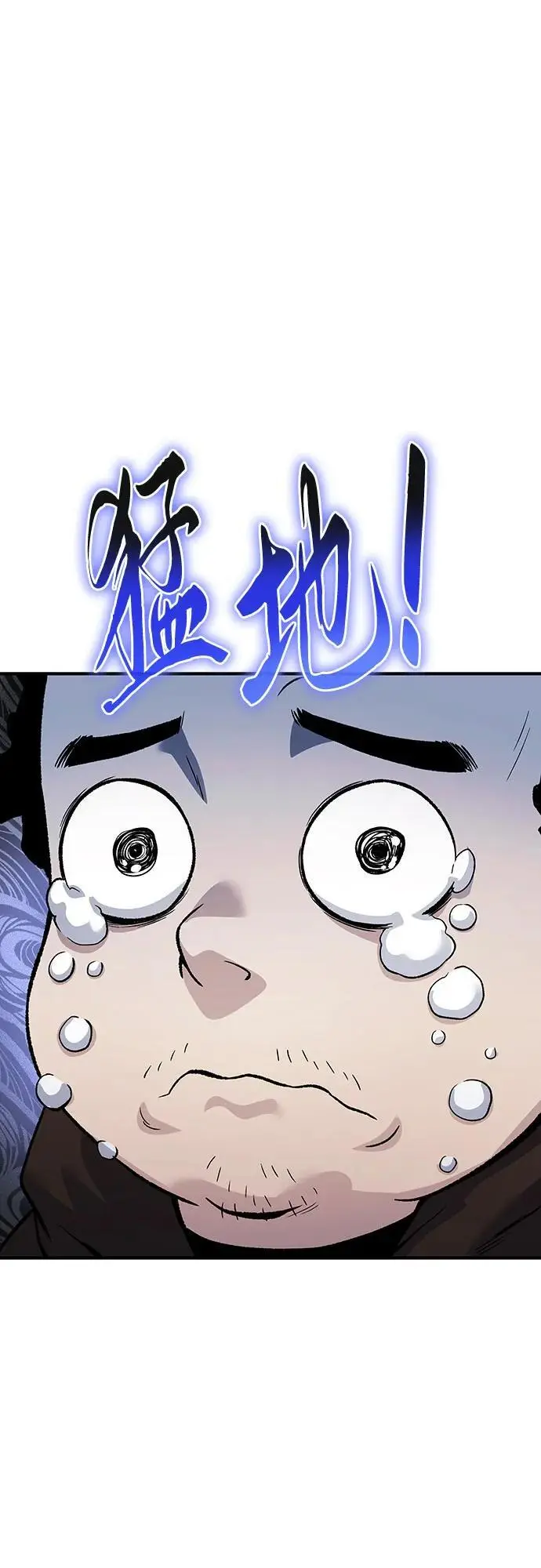 第31话 第110页