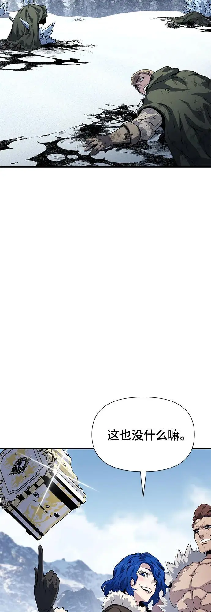 第30话 第9页
