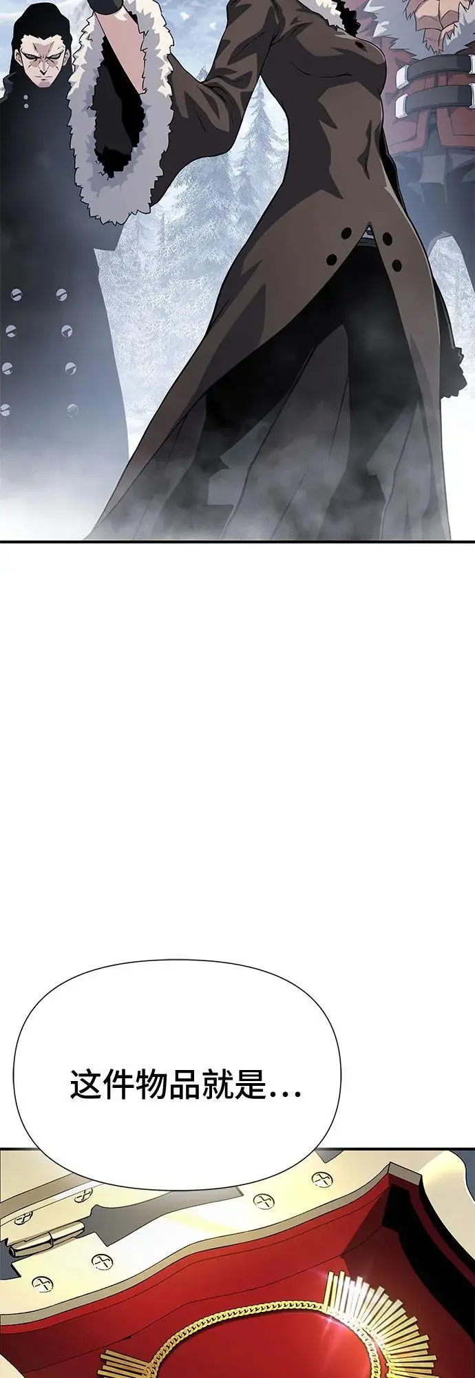 第30话 第10页