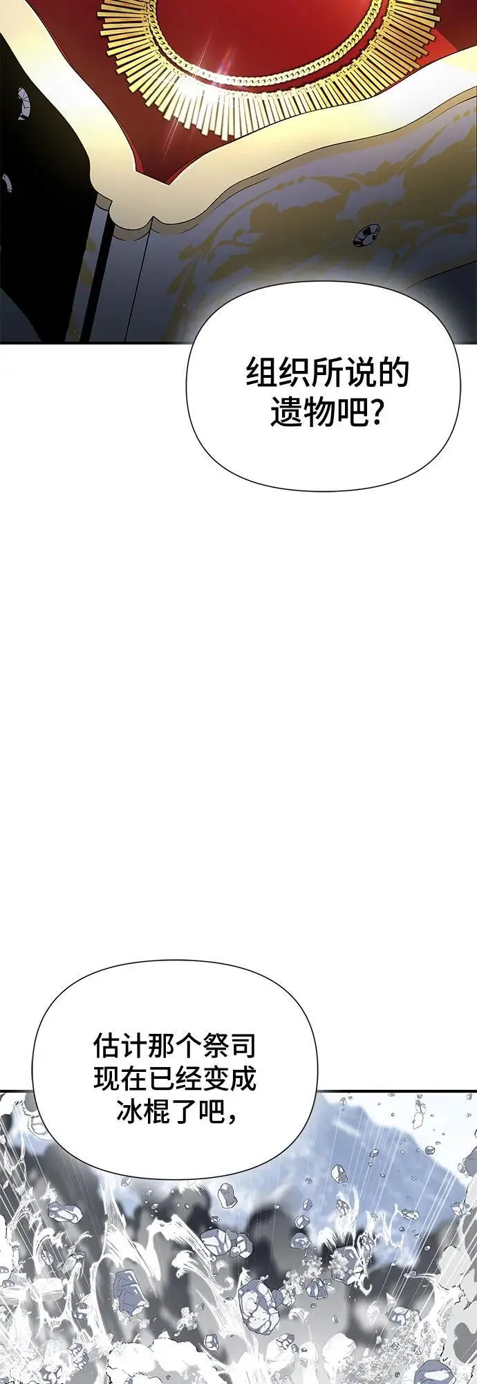 第30话 第11页