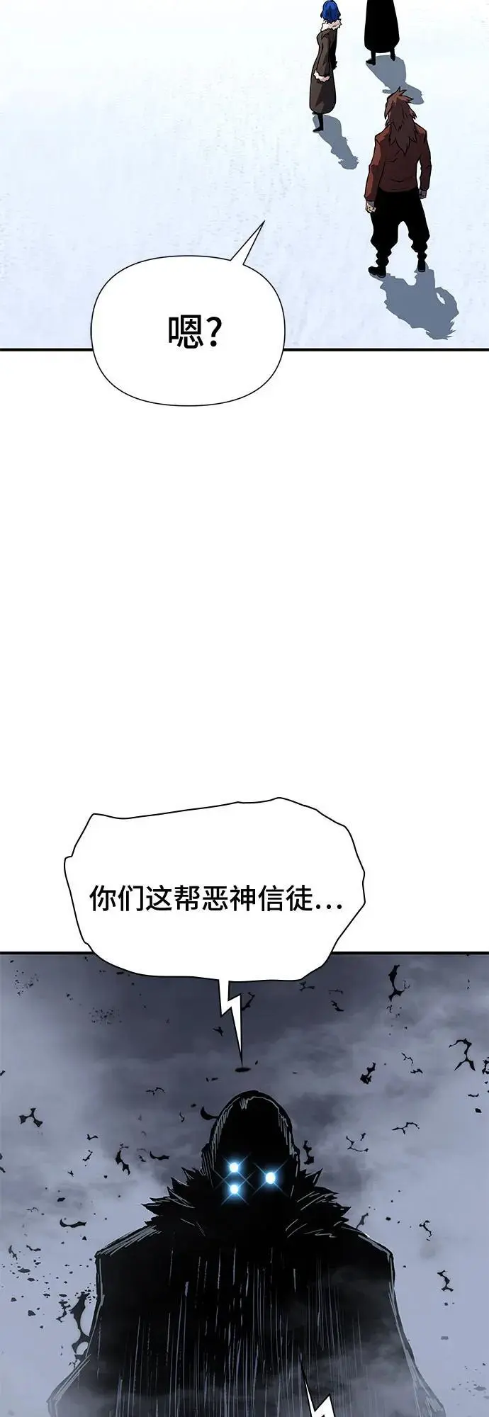 第30话 第15页