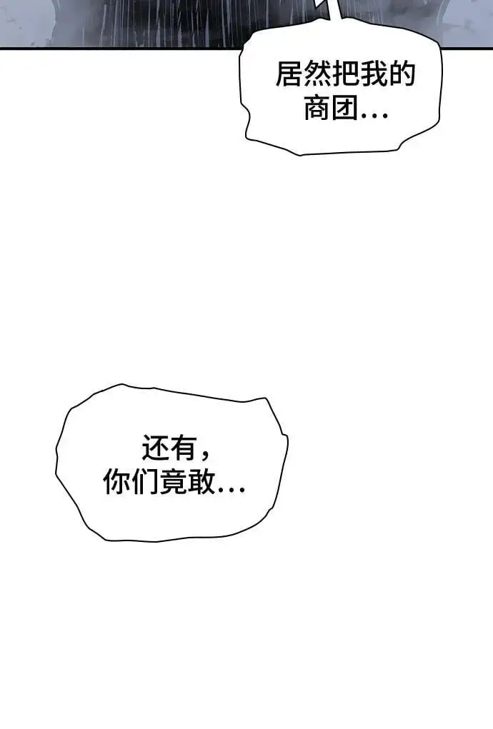 第30话 第16页