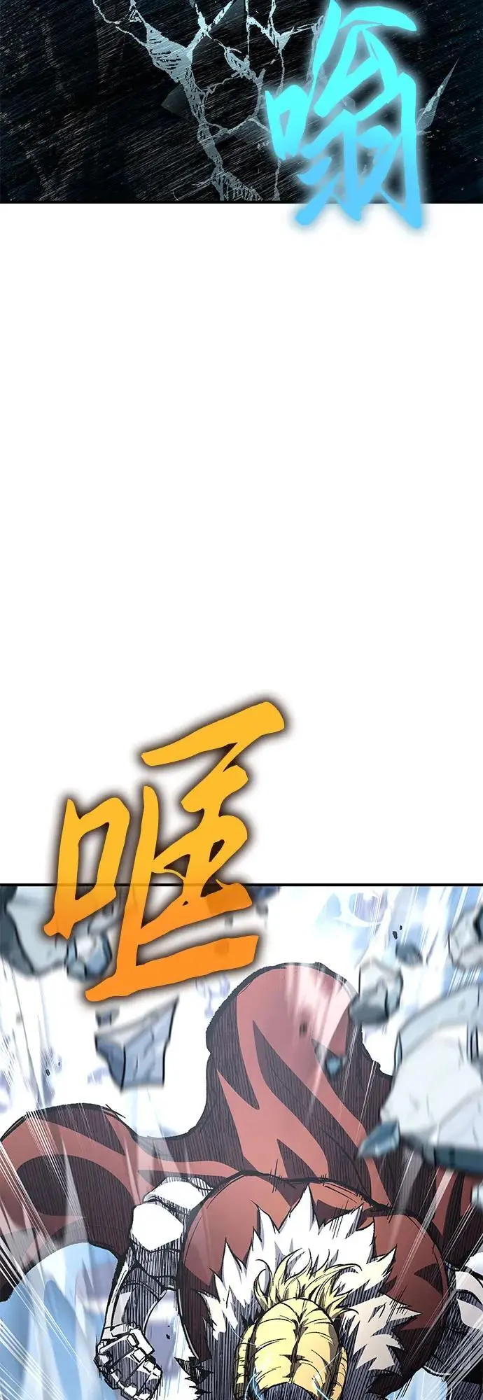 第30话 第22页