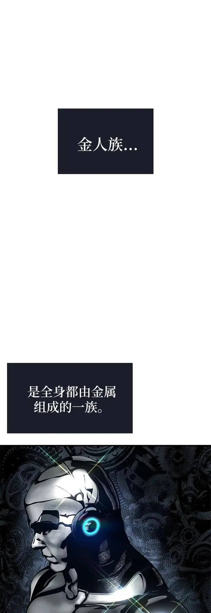 第30话 第26页