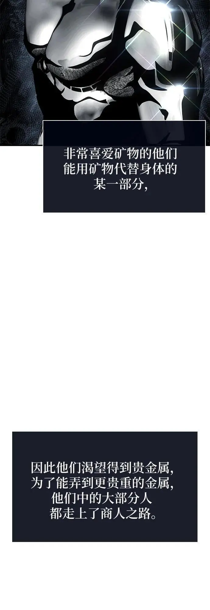 第30话 第27页